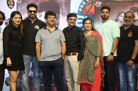 Grey Telugu Movie Trailer Launch